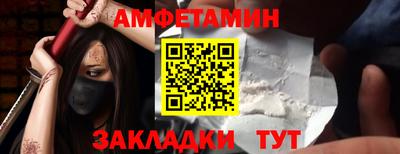 спайс Волжский