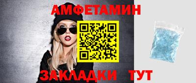 спайс Волжский