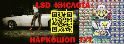 спайс Волжский