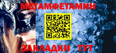 амфетамин Волжск