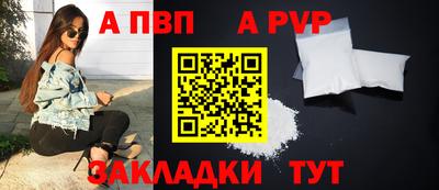 спайс Волжский