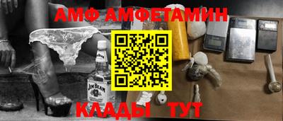 спайс Волжский
