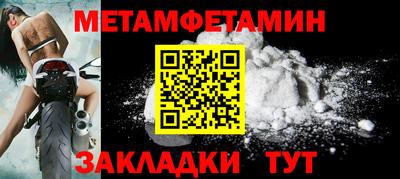 амфетамин Волжск