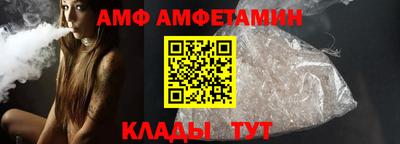стафф Волгодонск