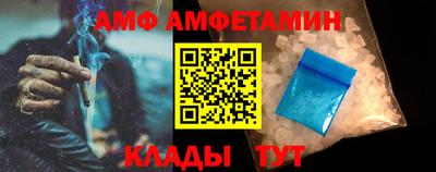 спайс Волжский