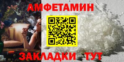 стафф Волгодонск