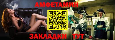 стафф Волгодонск