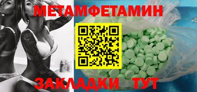 спайс Волжский
