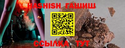 амфетамин Волжск