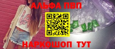 стафф Волгодонск