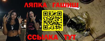 амфетамин Волжск