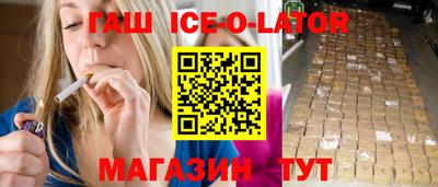 стафф Волгодонск