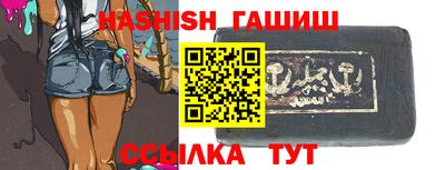 стафф Волгодонск