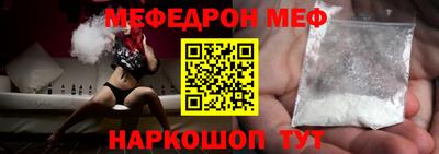 прущая мука Берёзовский