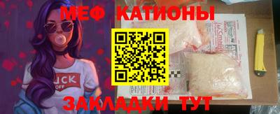 прущая мука Беслан