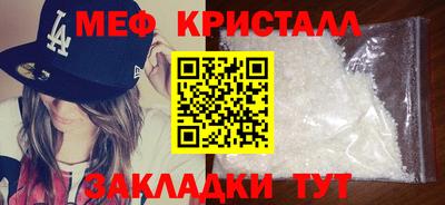 стафф Волгодонск