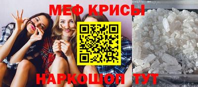 амфетамин Волжск