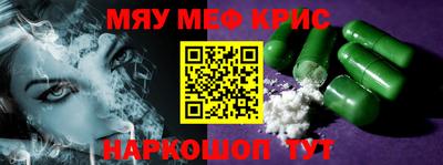 прущая мука Берёзовский