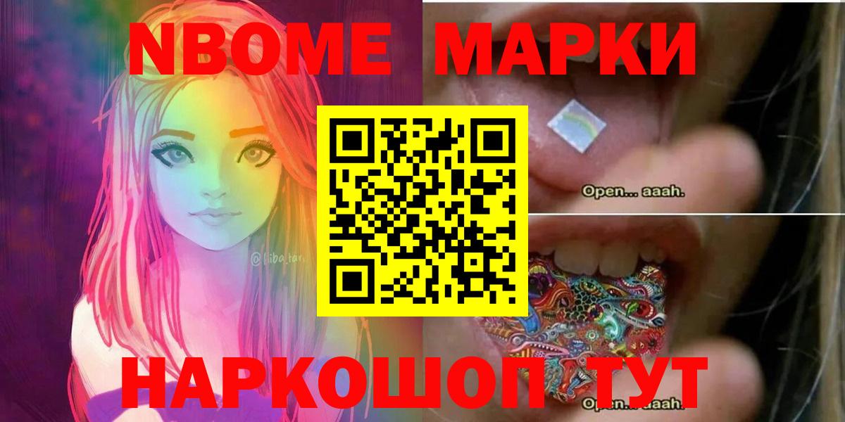 Бошки Шишки Елизово