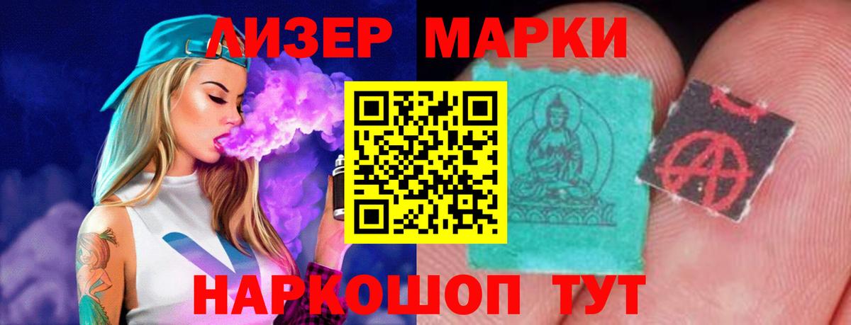 Лсд 25 экстази  Вход с VPN  Елизово  Лсд 25 экстази кислота  ссылка на мегу ссылки  Лсд 25 экстази ecstasy 