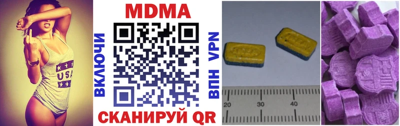 даркнет какой сайт  блэк спрут вход  Елизово  MDMA молли 