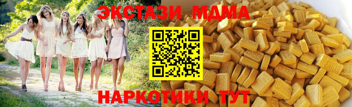 МДМА VHQ Елизово