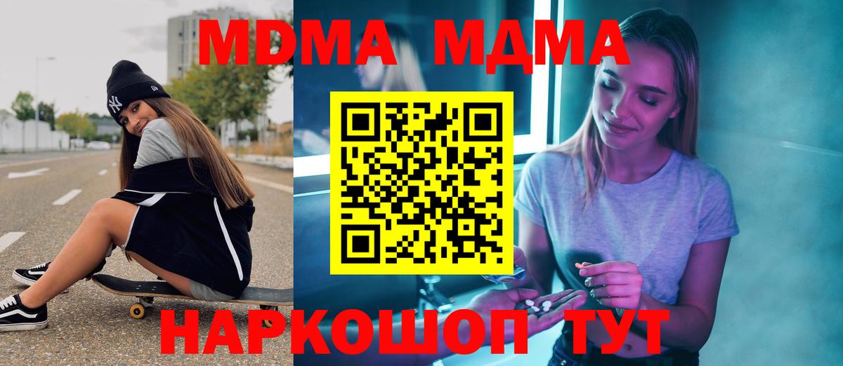 ГАШИШ  Бошки Шишки  МЕФ кристаллы  Елизово  Вход с VPN  Мефедрон 