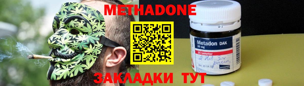 KRAKEN ONION  Вход с VPN  Елизово  Метадон кристалл 