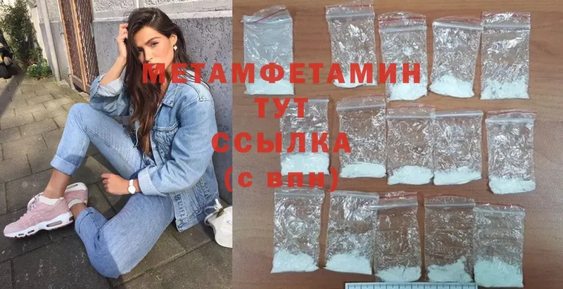 где найти наркотики  Елизово  Метамфетамин Methamphetamine 