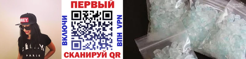 Метамфетамин Methamphetamine Елизово