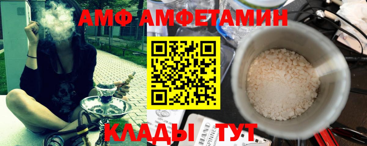 Первитин Methamphetamine  Первитин Methamphetamine  Елизово 