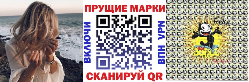 где купить ОМГ ОМГ рабочий сайт Наркотические марки 1500мкг Елизово