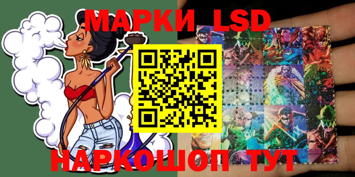 Марки N-bome 1500мкг  Вход с VPN  как найти наркотики  Елизово 