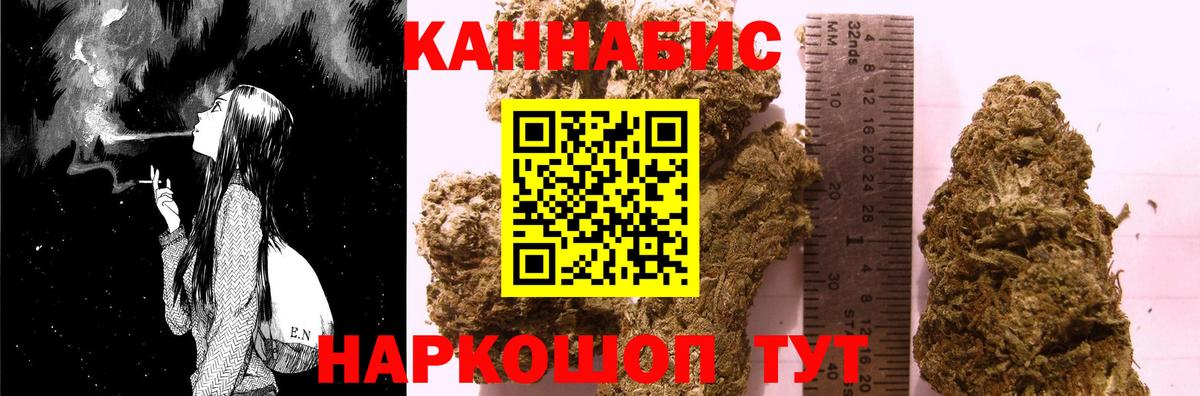 MDMA  Конопля  КОКАИН  Вход с VPN  Елизово  Гашиш  A PVP  МЕФ  Ешки 