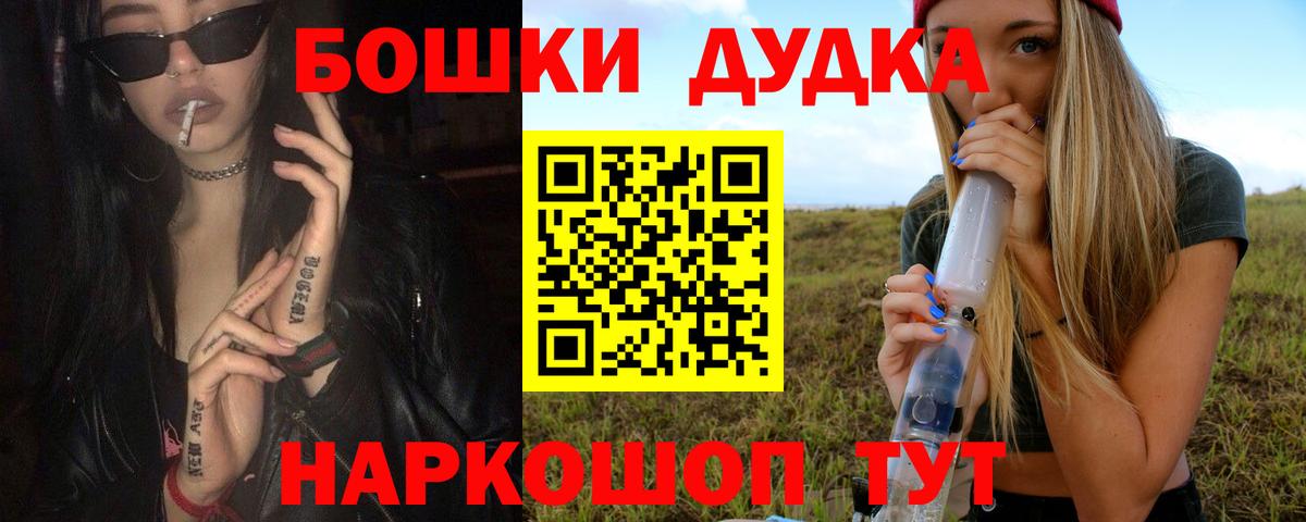 Бошки марихуана ГИДРОПОН Елизово